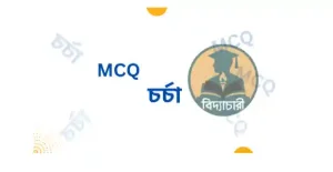MCQ Chorcha Biddachari