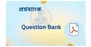 Question Bank Biddachari